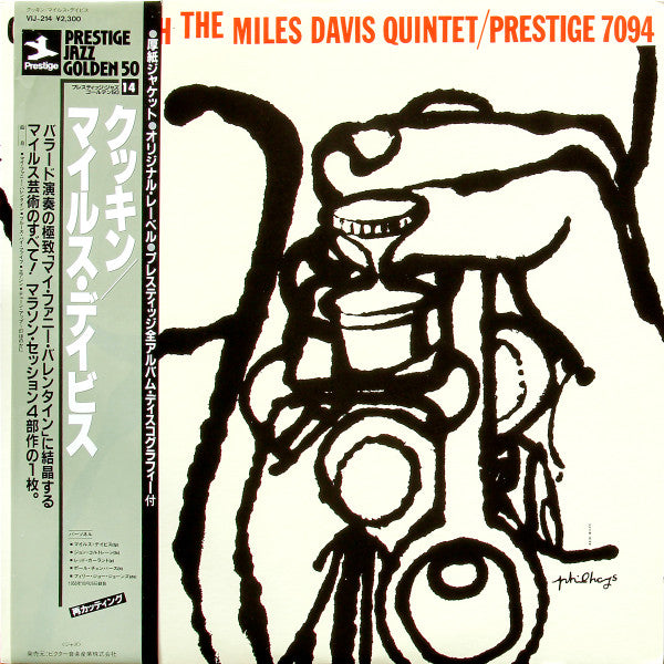 The Miles Davis Quintet – Cookin' With The Miles Davis Quintet LP vinyl record, image 1 of 10