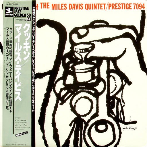 The Miles Davis Quintet – Cookin' With The Miles Davis Quintet