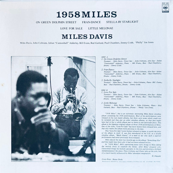 Miles Davis – 1958 Miles LP vinyl record, image 4 of 8