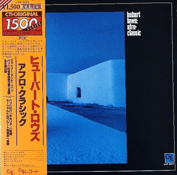 Hubert Laws – Afro-Classic