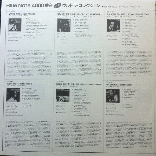 Sonny Rollins – Newk's Time LP vinyl record, image 8 of 10