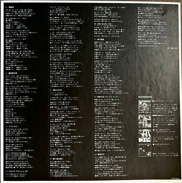 Iron Maiden – The Number Of The Beast LP vinyl record, image 6 of 9