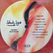 The Black Lips – Arabia Mountain LP vinyl record, image 4 of 8