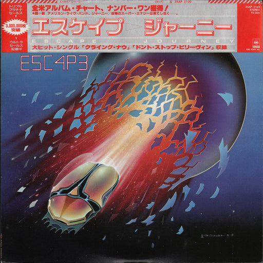 Journey – Escape