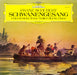 Franz Schubert, Peter Schreier, Walter Olbertz – Schwanengesang LP vinyl record, image 1 of 4