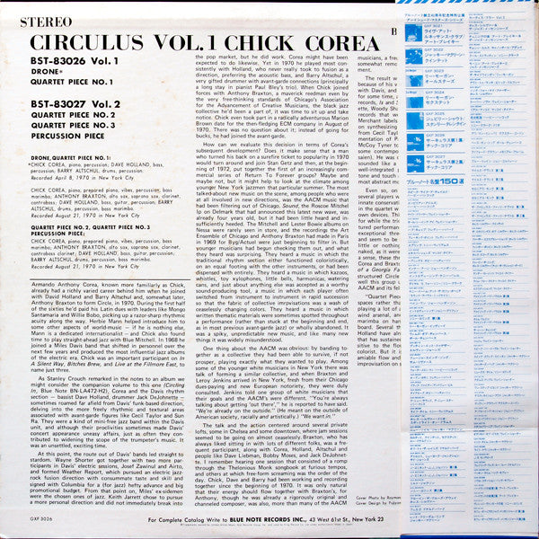 Chick Corea – Circulus Vol. 1 LP vinyl record, image 3 of 5