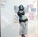 Abdul Alexi Freeman And His Enquirers – The Belly Dancer LP vinyl record, image 1 of 4