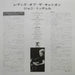 Joni Mitchell – Ladies Of The Canyon LP vinyl record, image 6 of 7
