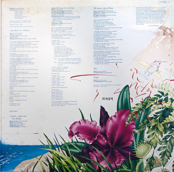 Stevie Wonder – Journey Through The Secret Life Of Plants (2xLP) LP vinyl record, image 7 of 10