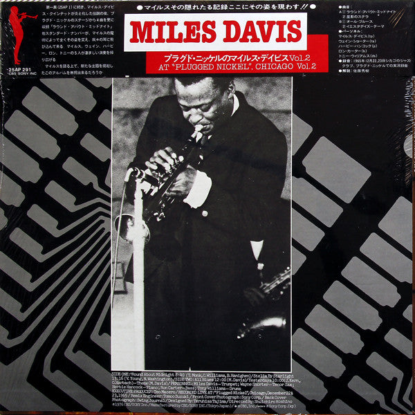 Miles Davis – Miles Davis At Plugged Nickel, Chicago Vol.2 LP vinyl record, image 3 of 8