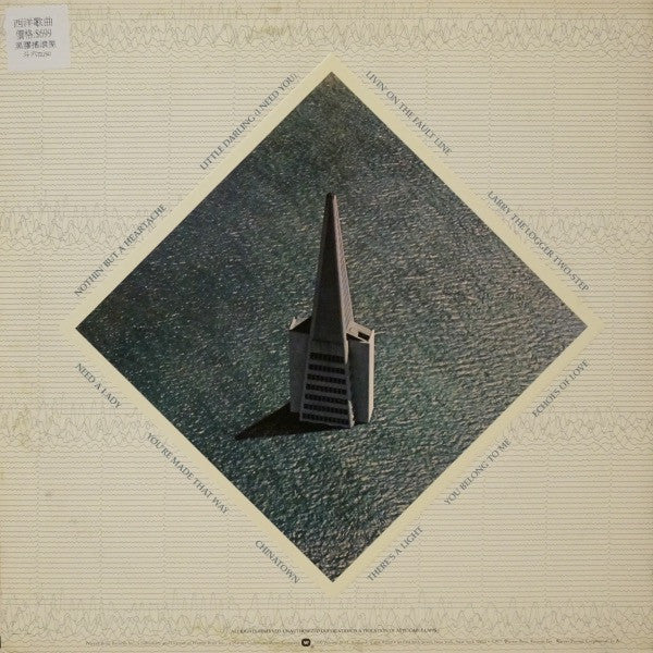 The Doobie Brothers – Livin' On The Fault Line LP vinyl record, image 2 of 6
