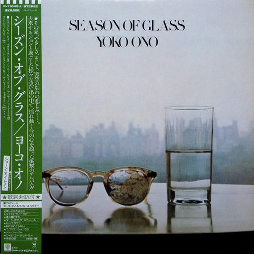 Yoko Ono – Season Of Glass