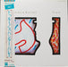Spandau Ballet – True LP vinyl record, image 1 of 8