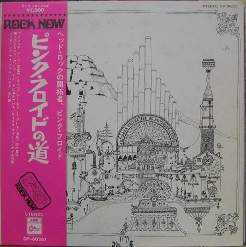 Pink Floyd – Relics LP vinyl record, image 1 of 10