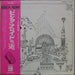 Pink Floyd – Relics LP vinyl record, image 1 of 10