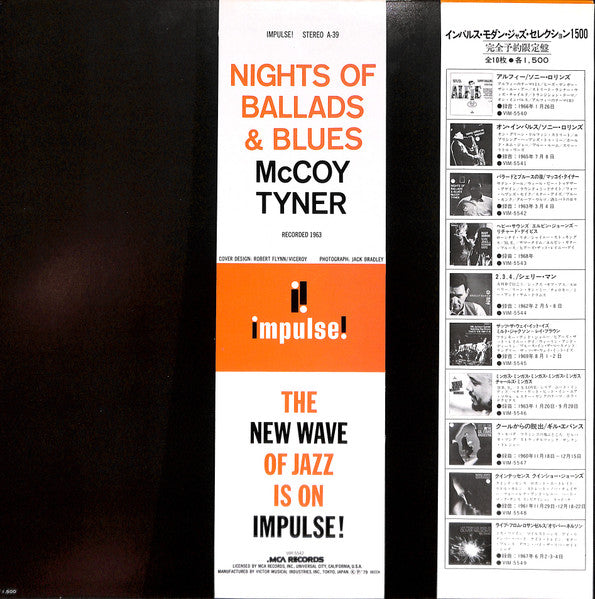 McCoy Tyner – Nights Of Ballads & Blues LP vinyl record, image 3 of 7