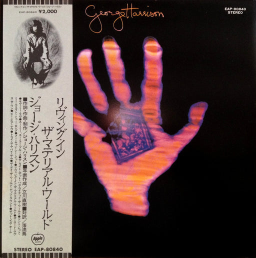 George Harrison – Living In The Material World