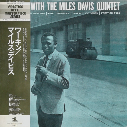 The Miles Davis Quintet – Workin' With The Miles Davis Quintet