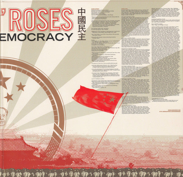 Guns N' Roses – Chinese Democracy (2xLP) LP vinyl record, image 3 of 10