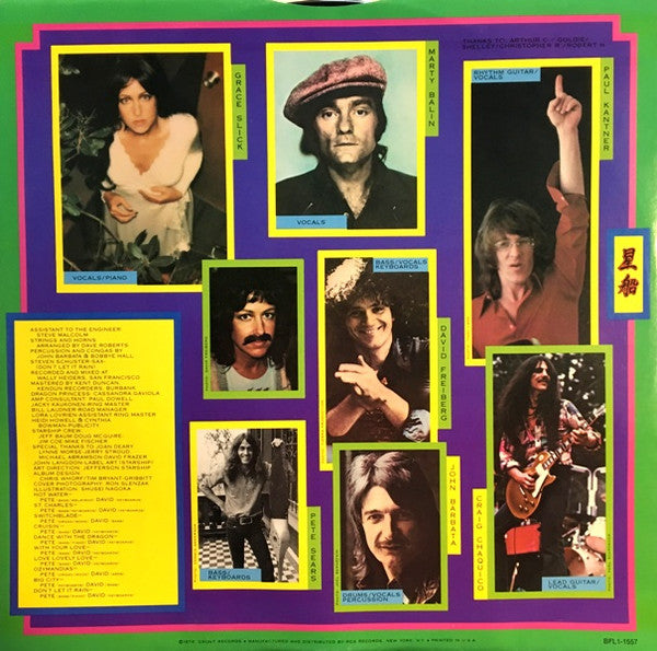 Jefferson Starship – Spitfire LP vinyl record, image 6 of 7