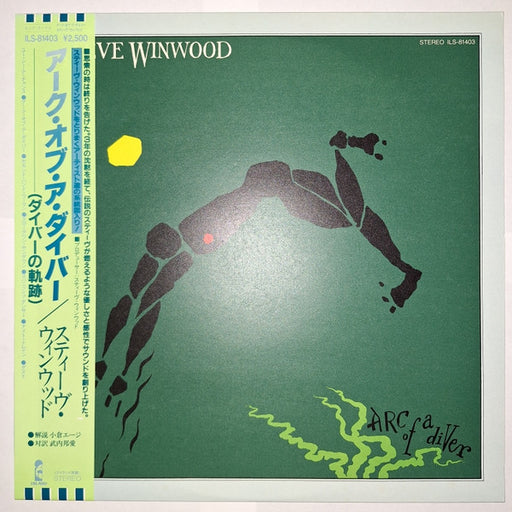 Steve Winwood – Arc Of A Diver