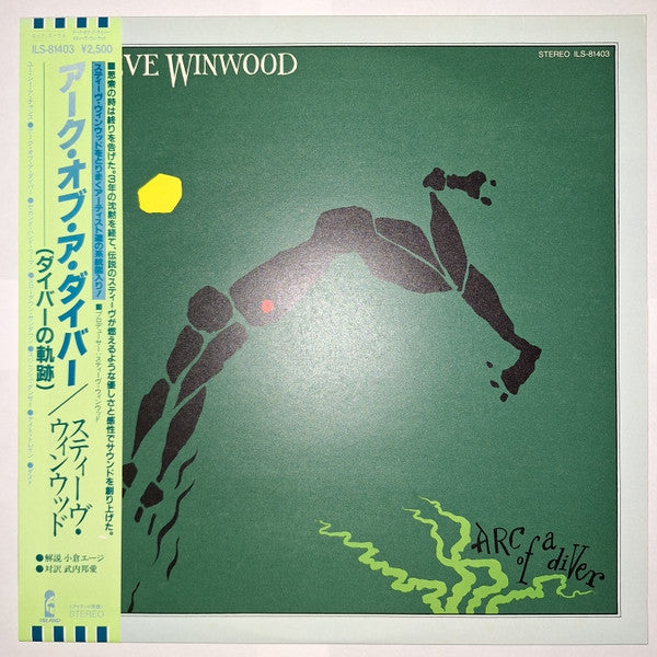 Steve Winwood – Arc Of A Diver