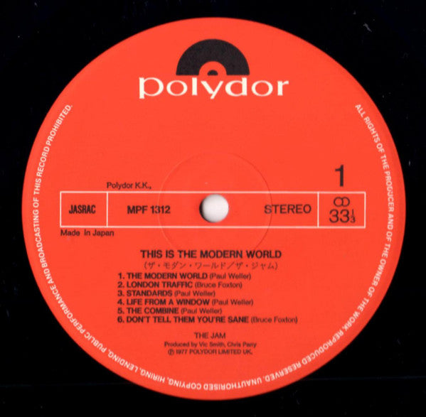 The Jam – This Is The Modern World LP vinyl record, image 3 of 6