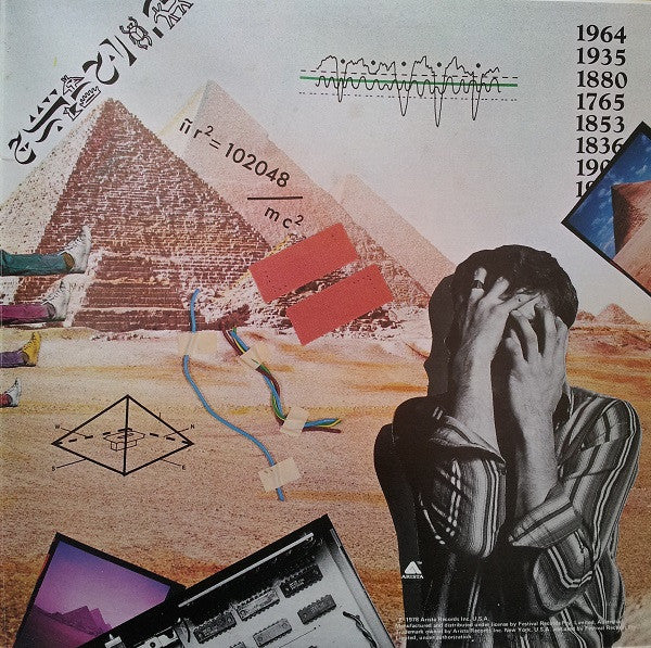 The Alan Parsons Project – Pyramid LP vinyl record, image 4 of 6