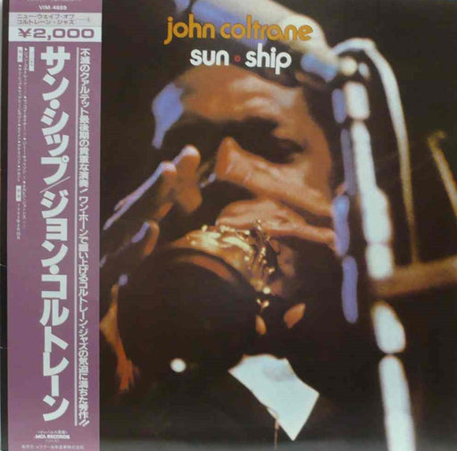 John Coltrane – Sun Ship LP vinyl record, image 1 of 2