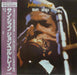 John Coltrane – Sun Ship LP vinyl record, image 1 of 2