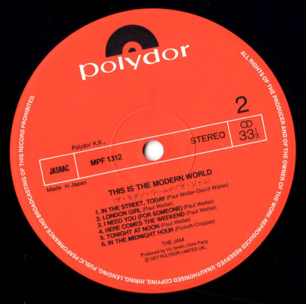 The Jam – This Is The Modern World LP vinyl record, image 4 of 6