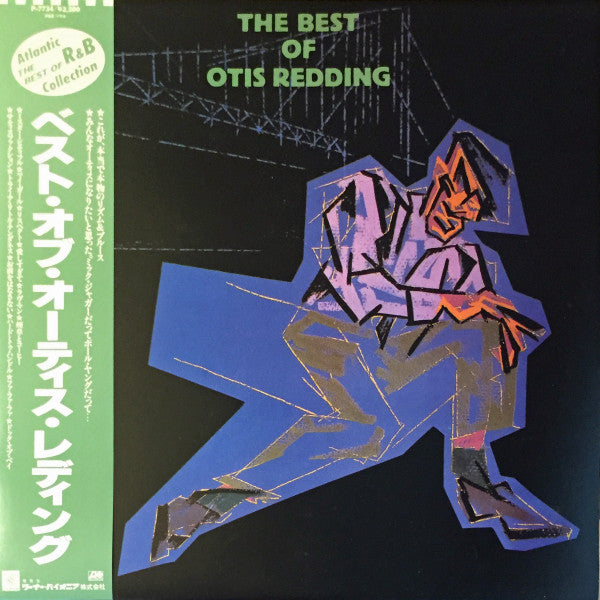 Otis Redding – The Best Of Otis Redding