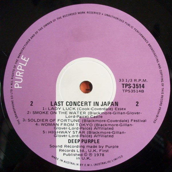 Deep Purple – Last Concert In Japan LP vinyl record, image 4 of 4