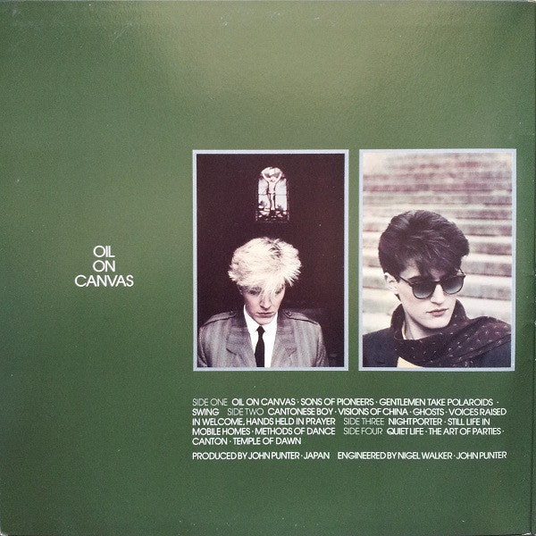 Japan – Oil On Canvas (2xLP) LP vinyl record, image 2 of 8
