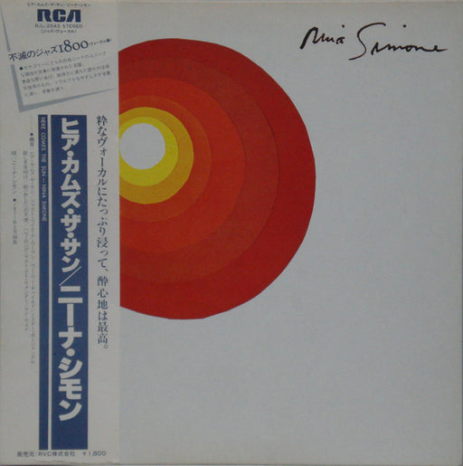 Nina Simone – Here Comes The Sun