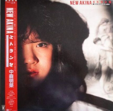 Akina Nakamori, Akina Nakamori – New Akina エトランゼ
