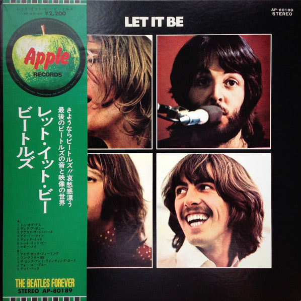 The Beatles, The Beatles – Let It Be = レット・イット・ビー