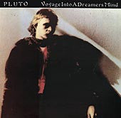 Pluto – Voyage Into A Dreamers Mind LP vinyl record, image 2 of 5