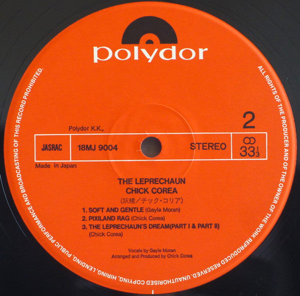 Chick Corea – The Leprechaun LP vinyl record, image 4 of 9