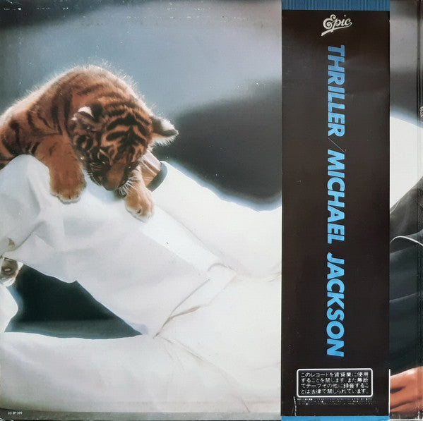 Michael Jackson – Thriller LP vinyl record, image 4 of 10