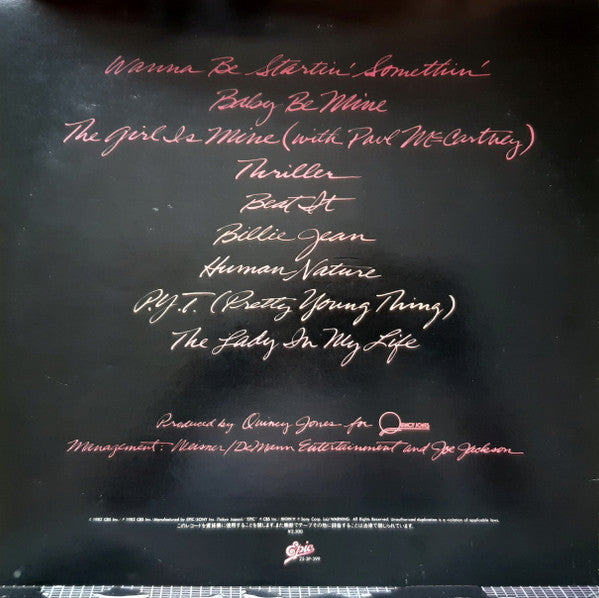 Michael Jackson – Thriller LP vinyl record, image 2 of 10