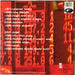 Radiohead – The Bends LP vinyl record, image 2 of 6