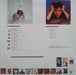 Kate Bush – The Whole Story LP vinyl record, image 3 of 8