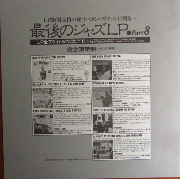 Ruby Braff – Ruby Braff Special LP vinyl record, image 6 of 6