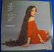 Crystal Gayle – Cage The Songbird LP vinyl record, image 2 of 6