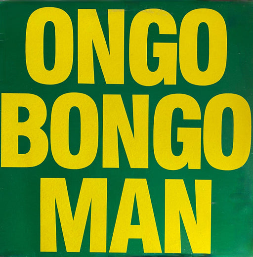Gerry & The Joy Band – Ongo Bongo Man 12" vinyl record, image 1 of 4