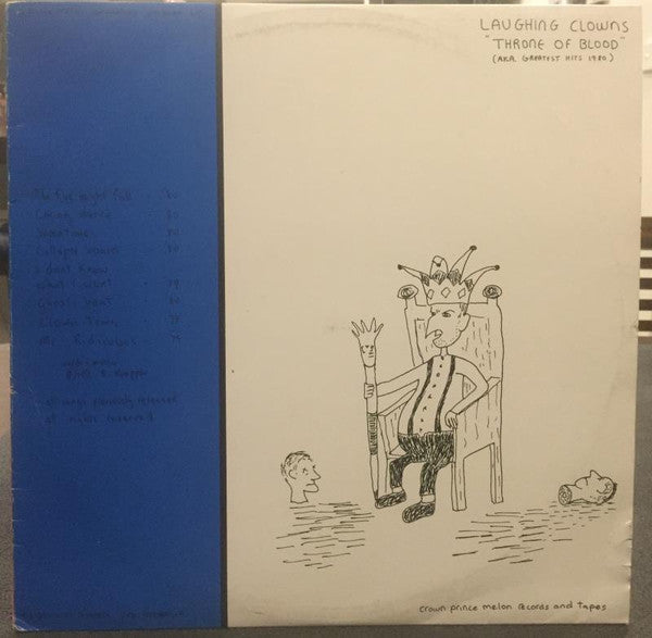 Laughing Clowns – Reign Of Terror, Throne Of Blood LP vinyl record, image 2 of 4