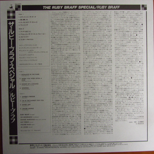 Ruby Braff – Ruby Braff Special LP vinyl record, image 5 of 6