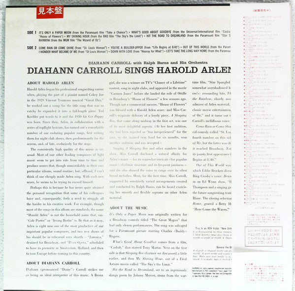 Diahann Carroll, Harold Arlen, Ralph Burns And His Orchestra – Diahann Carroll Sings Harold Arlen Songs LP vinyl record, image 2 of 5