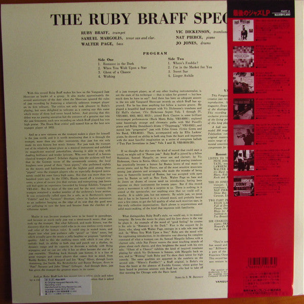 Ruby Braff – Ruby Braff Special LP vinyl record, image 2 of 6